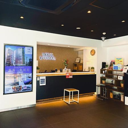 Hotel Livemax Ueno-Ekimae Tokyo Luaran gambar
